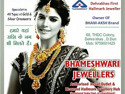 Dehrakhas First BIS Hallmark Approved Jeweller... 