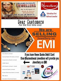 We Also Sell Jewellery on EMI.....