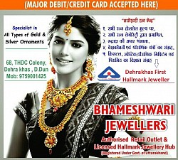 Our Certified Bhameshwari Ratn Kendr....100% Authentic & Approved